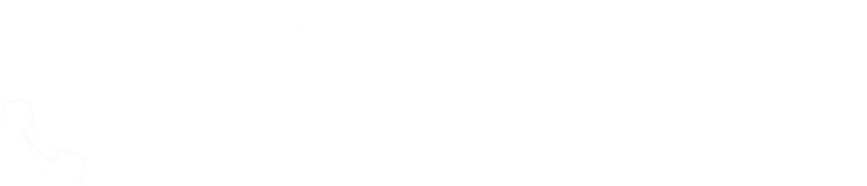 お問合せはこちら：0112068988